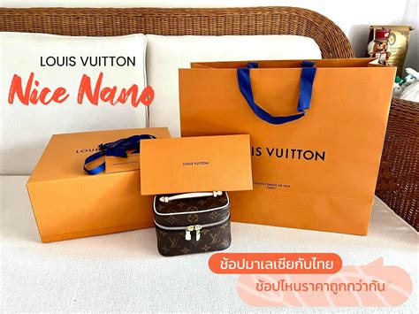 louis vuitton ราคาไทย